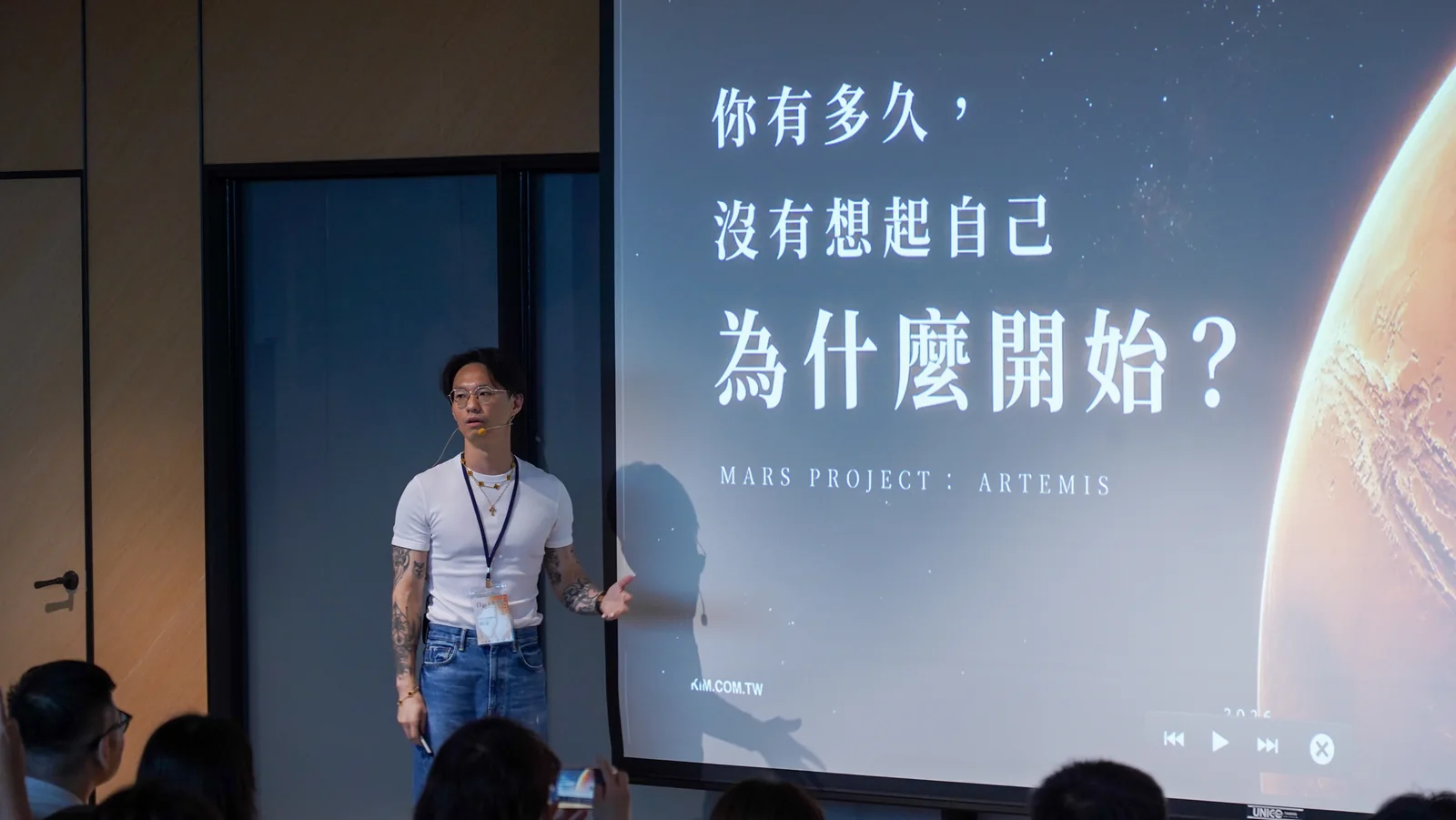 2026 年會現場投影片寫著：你有多久，沒有想起自己為什麼開始？