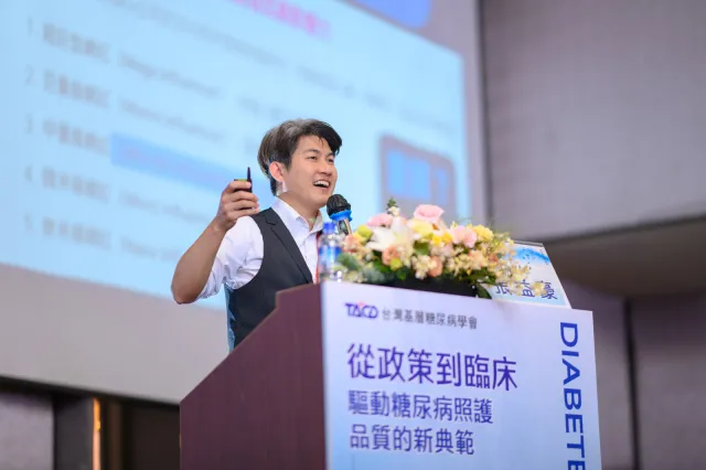 張益豪醫師於台灣基層糖尿病學會年會演講