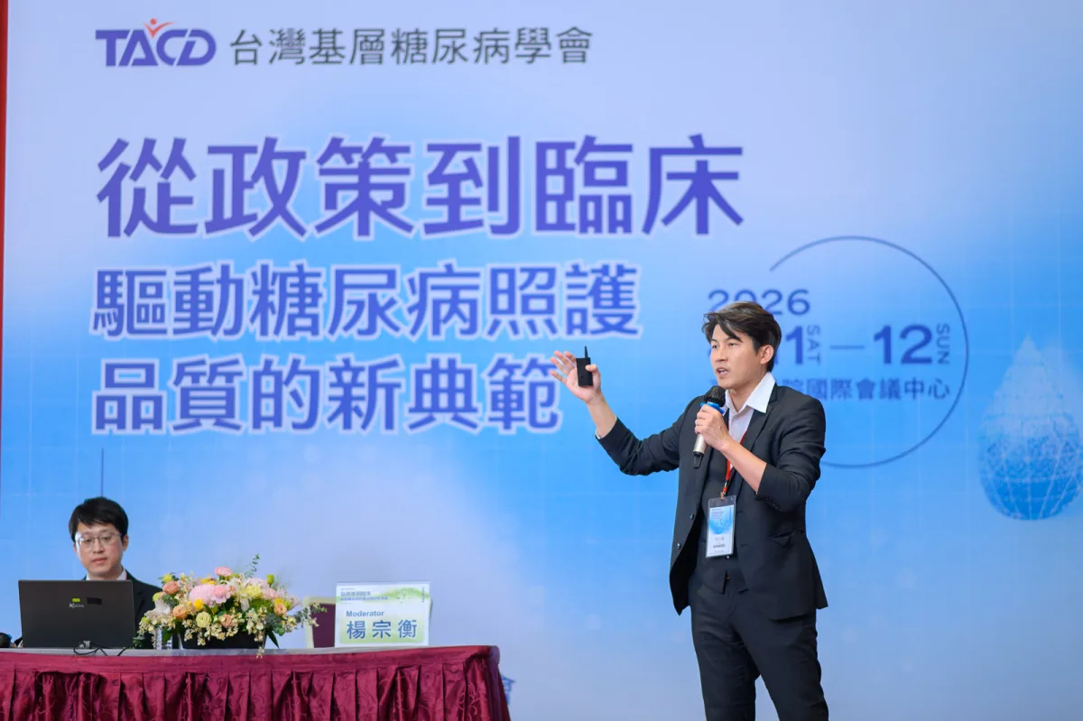 張益豪醫師於台灣基層糖尿病學會115年年會主講醫療溝通課程，左側主持席為心安診所楊宗衡醫師