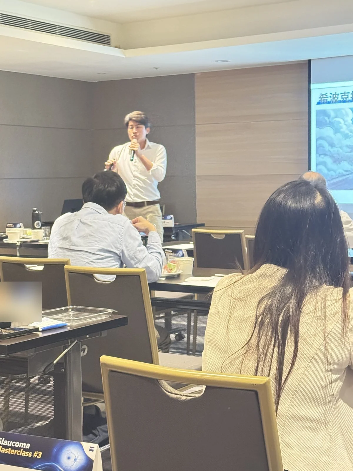 ZEISS Glaucoma Masterclass #3 演講現場，眼科醫師專注聆聽