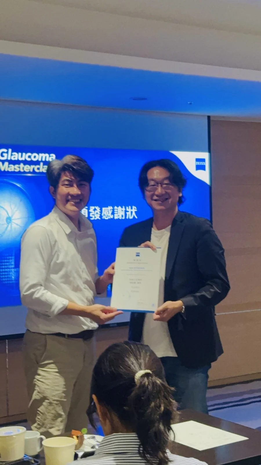 ZEISS Glaucoma Masterclass #3 主辦方頒發感謝狀給張益豪醫師