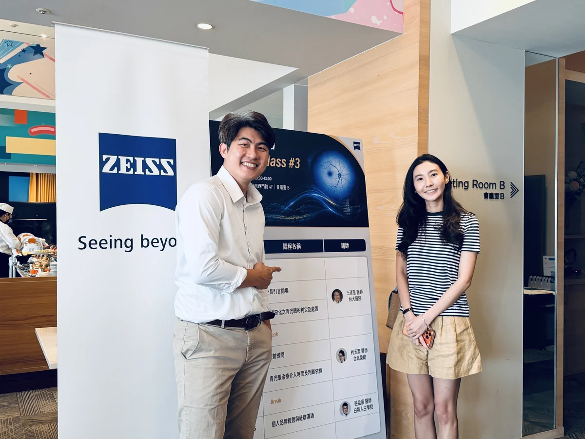張益豪醫師（左）與林佳蓁眼科醫師（右）於 ZEISS Glaucoma Masterclass #3 活動看板前合影