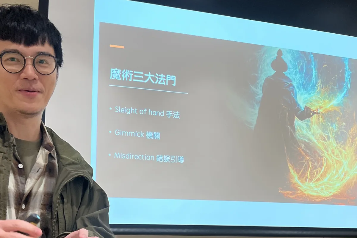 黃煜晏醫師手持麥克風站在「魔術三大法門」投影片旁分享