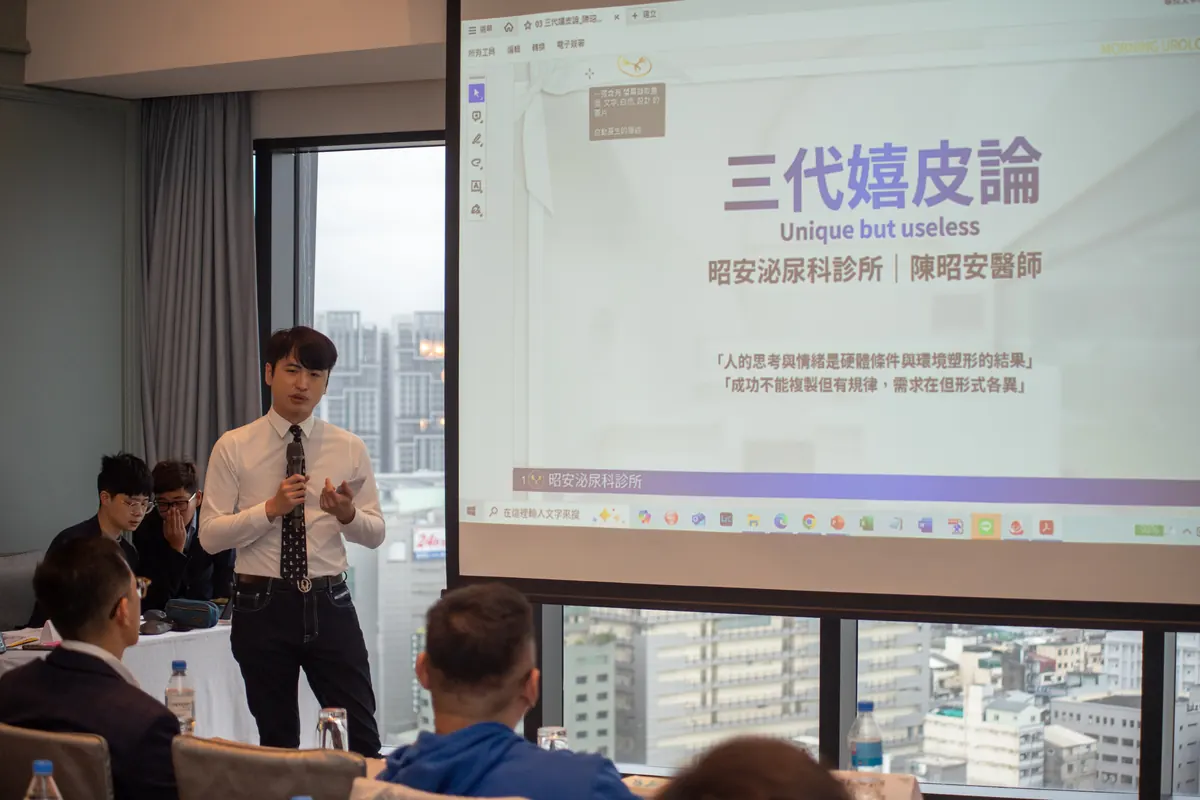 陳昭安院長站在「三代嬉皮論」投影片前分享
