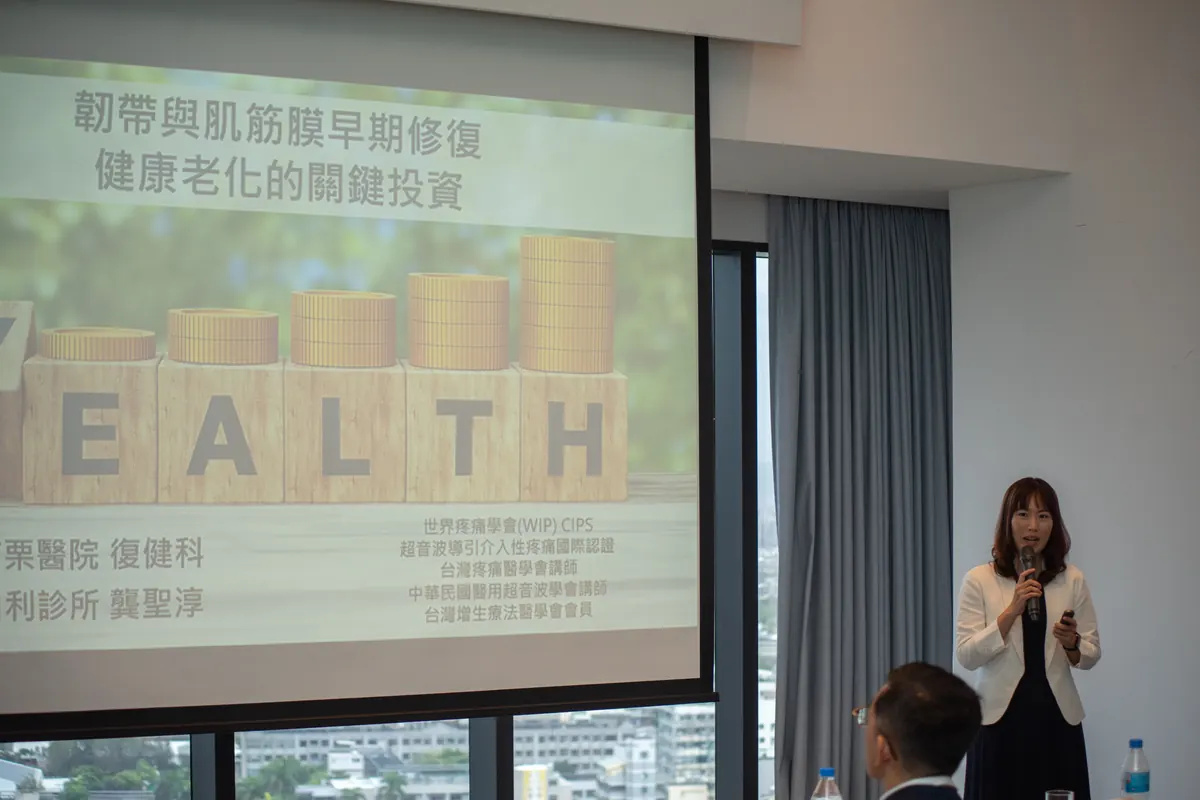 龔聖淳醫師在「韌帶與肌筋膜早期修復」投影片前分享
