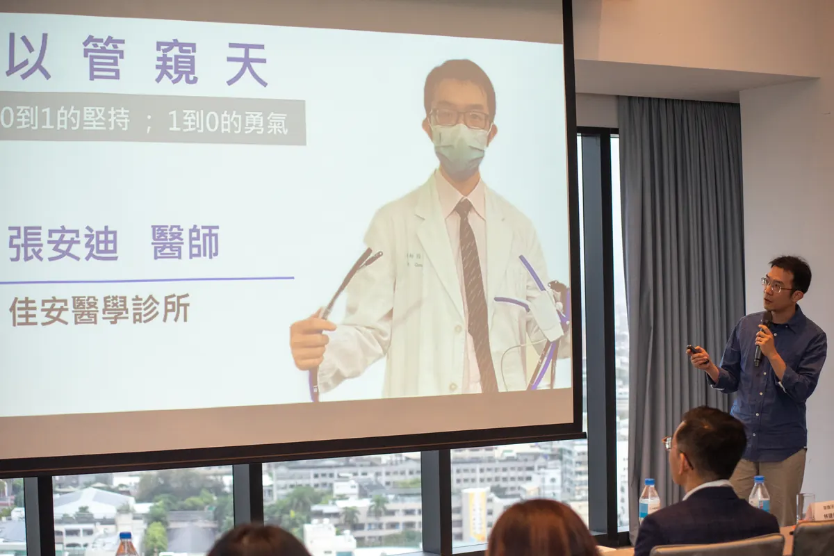 投影片顯示「以管窺天，張安迪醫師，佳安醫學診所」，講者在右側分享