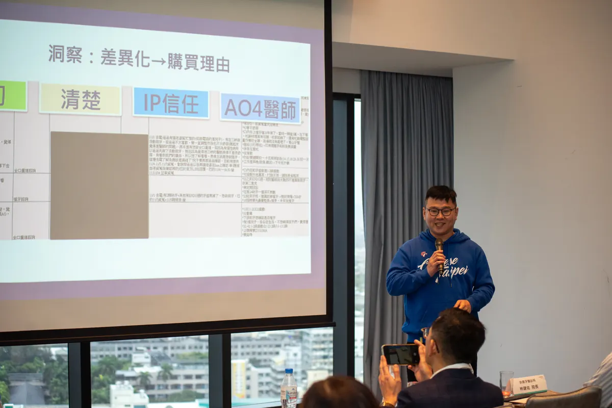 林建佑院長在「洞察：差異化→購買理由」投影片前分享