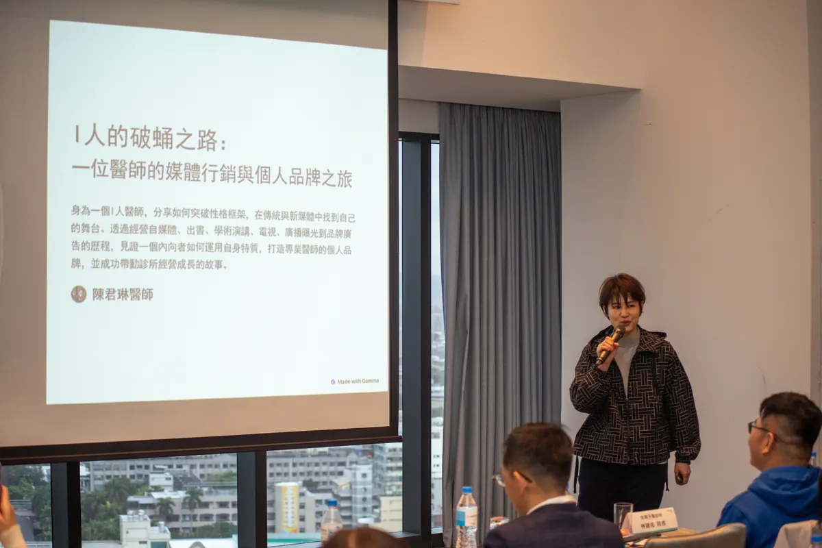 陳君琳院長在「I 人的破蛹之路」投影片旁分享