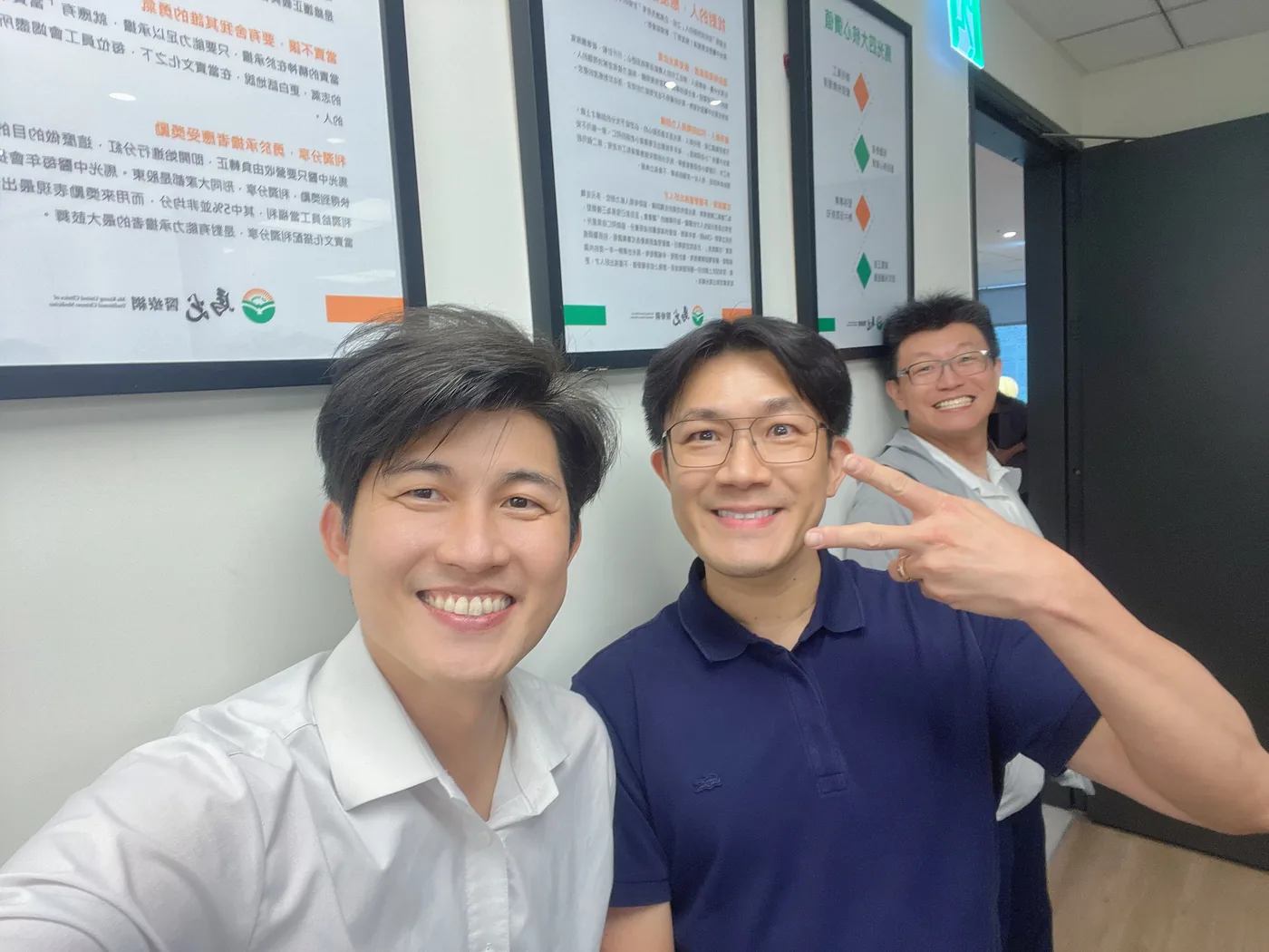 張益豪醫師與兩位醫師在講堂後方自拍
