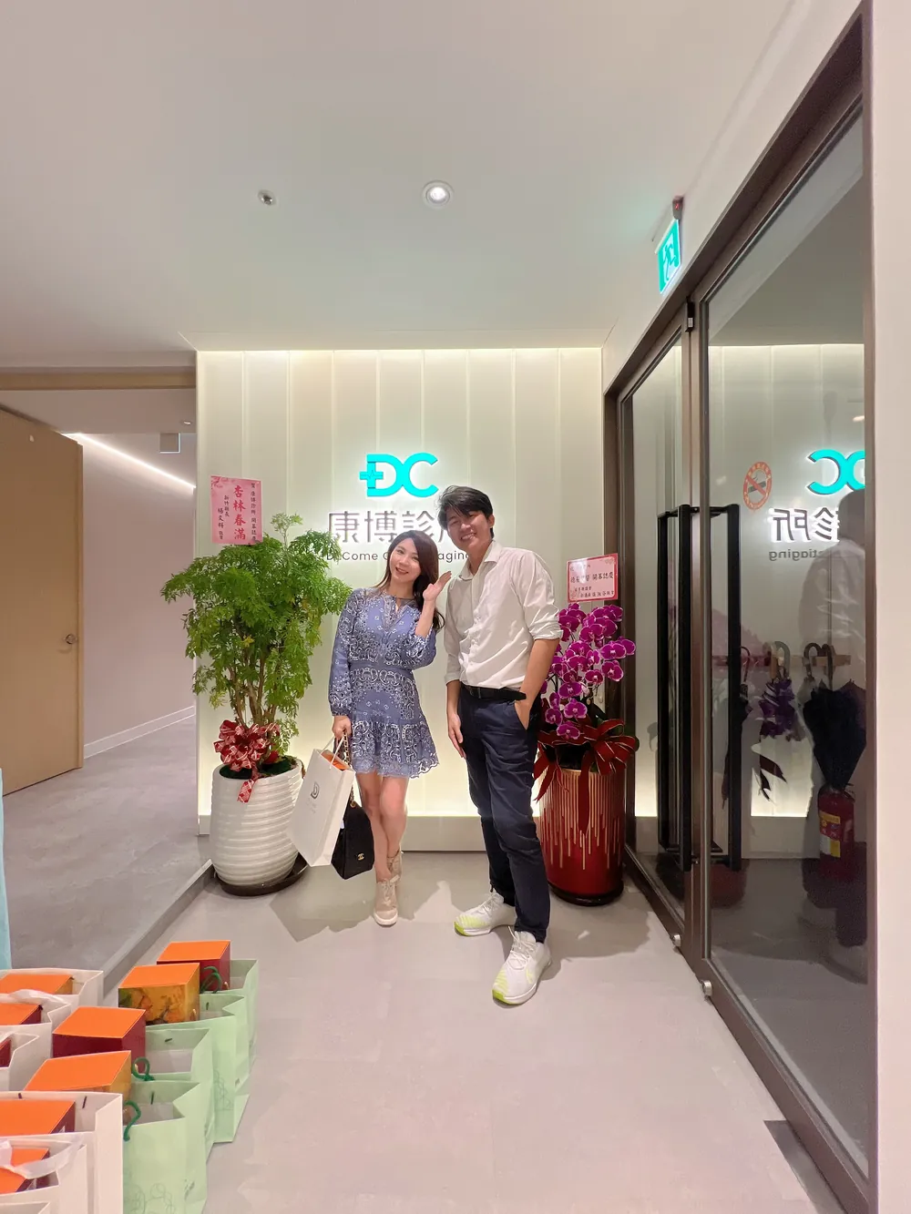 許書華醫師與張益豪醫師在康博診所招牌前合影
