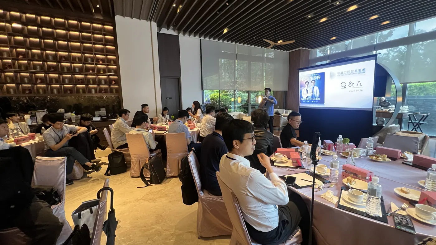 茶廳全景，Q&A 投影片前有人手持麥克風
