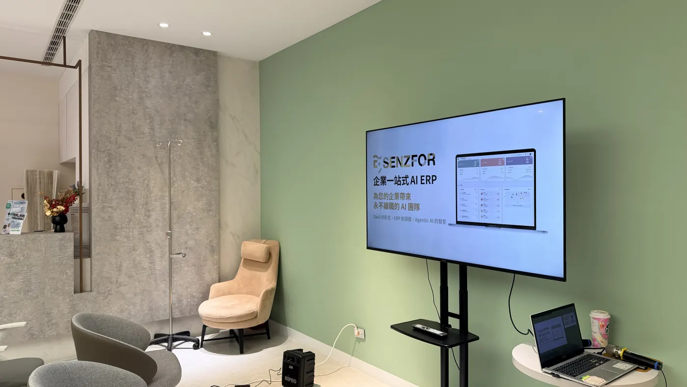 螢幕顯示 SENZFOR 企業一站式 AI ERP 的投影片首頁