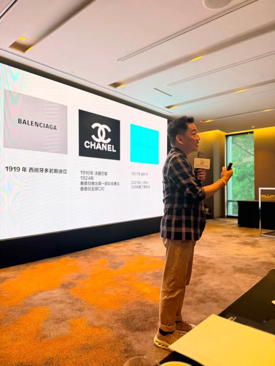 2026 跨界腦力風暴大會講者於舞台以國際品牌案例進行分享