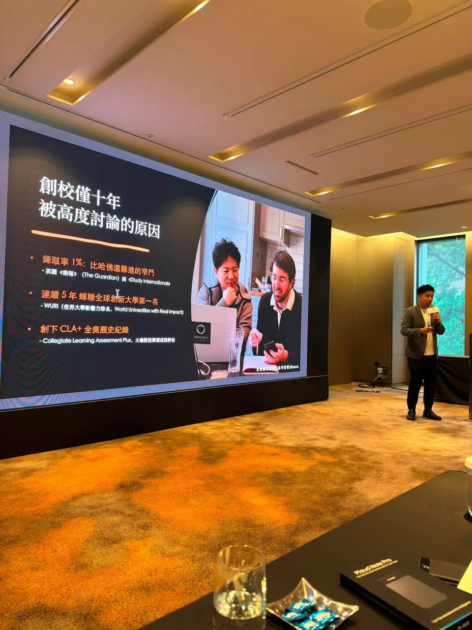 2026 跨界腦力風暴大會講者於舞台分享密涅瓦大學與思考習慣