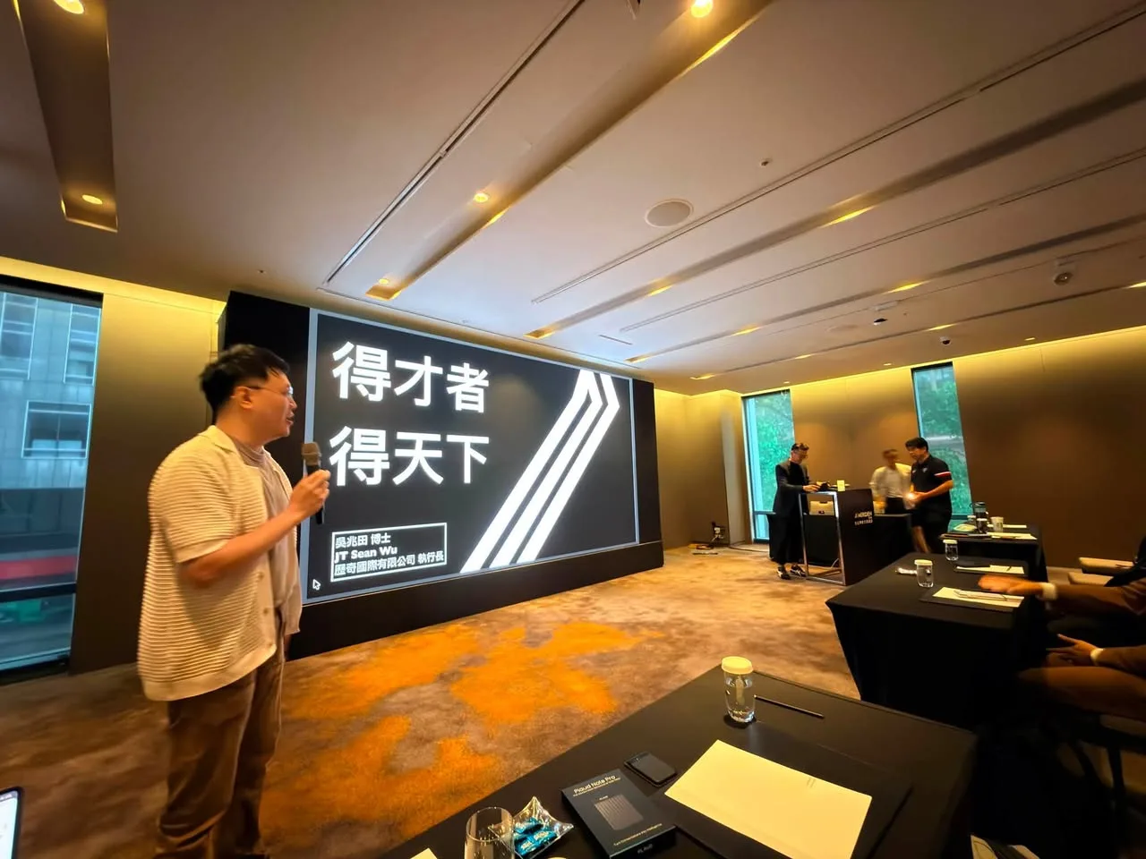 2026 跨界腦力風暴大會講者在台北寒舍艾美酒店分享人才與組織主題