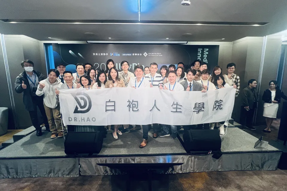 2024 AlleyPin 醫療品牌進化峰會，白袍人生學院成員站上台北寒舍艾美酒店舞台，拉起「白袍人生學院」布條大合照
