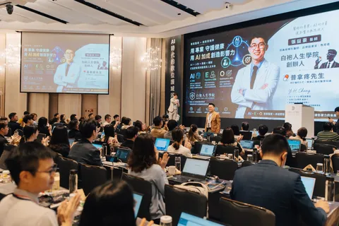 《AI 時代的數位護城河》醫師實戰課現場全景
