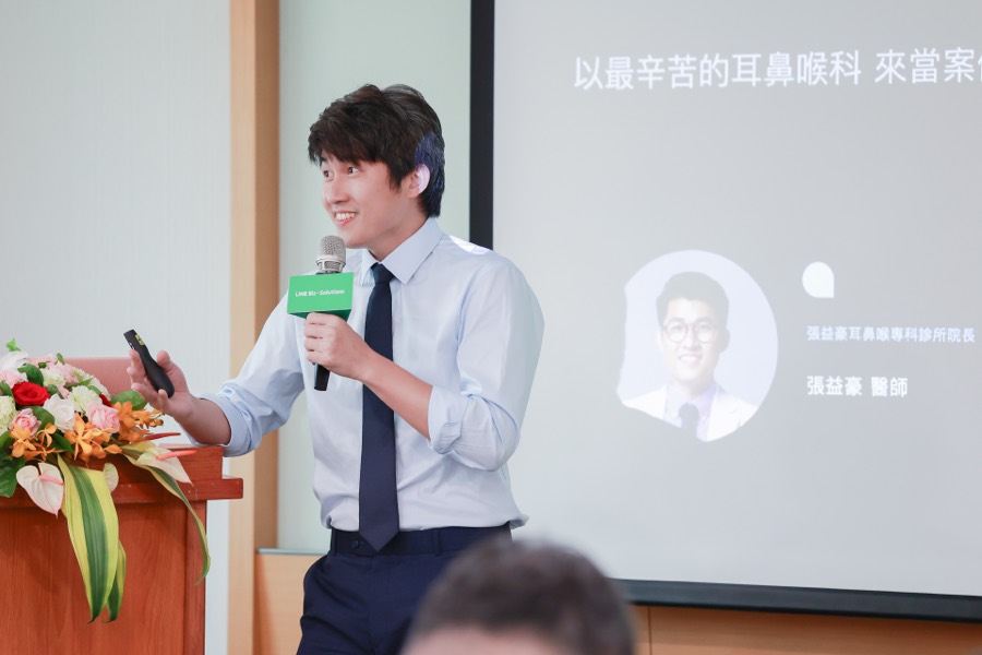 張益豪醫師於 2024 LINE 官方帳號經營者小聚醫療專場講台上主講，身後投影幕顯示其姓名、照片與講題段落「以最辛苦的耳鼻喉科 來當範例」