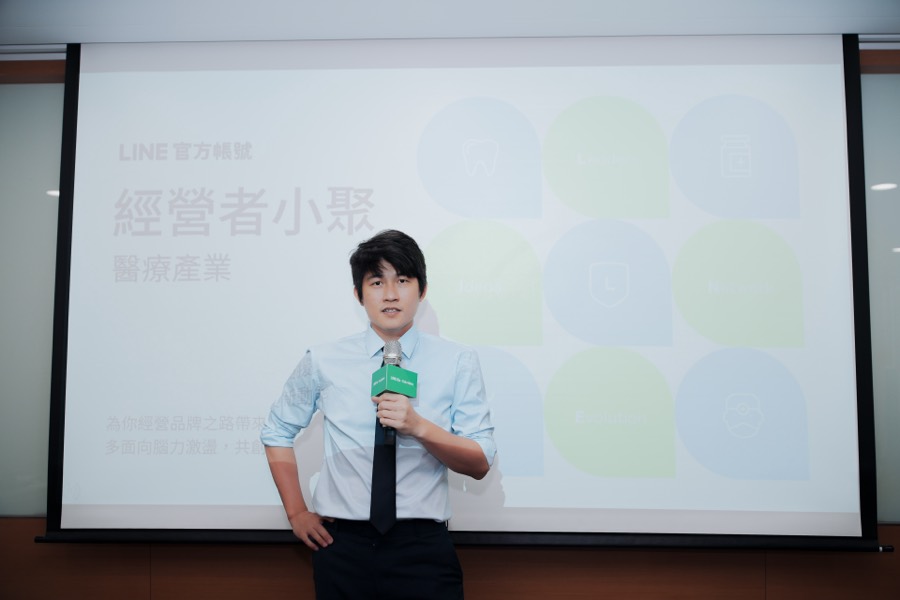 張益豪醫師於 LINE 官方醫療溝通工作坊擔任講師（2024）