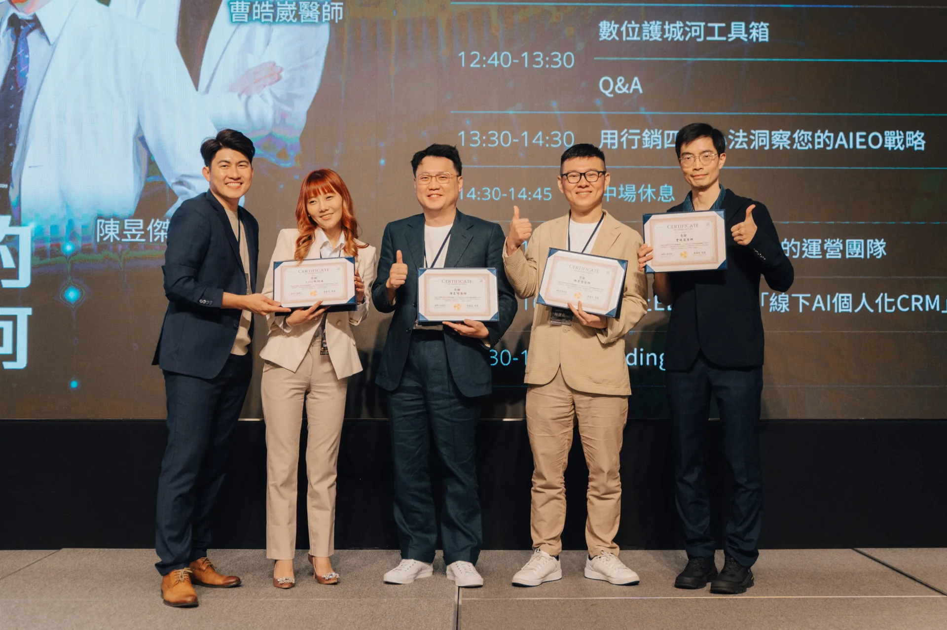 白袍人生學院活動主辦與分享者於舞台合影